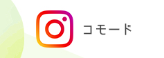Instagram_コモード